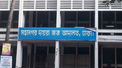 স্বাস্থ্য উপদেষ্টার পিও ফারাবী-মাহমুদুলের দেশত্যাগে নিষেধাজ্ঞা