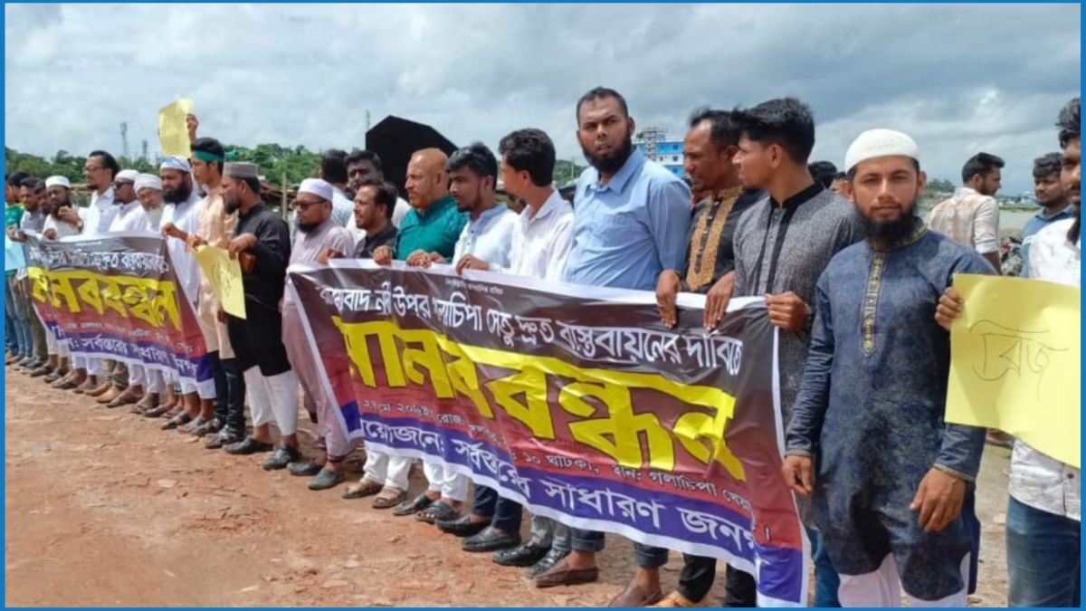 গলাচিপা নদীর উপর সেতু নির্মাণের দাবিতে মানববন্ধন