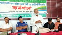 সুন্দরবন বাঁচাতে কয়রায় পলিথিনবিরোধী কর্মশালা