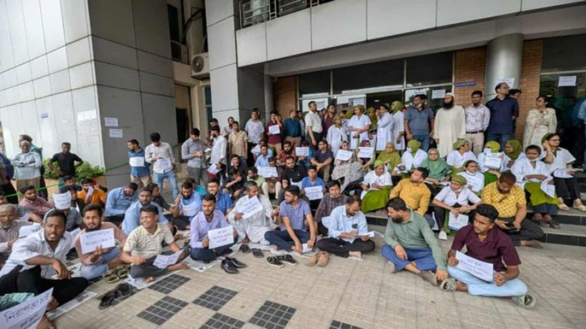 চক্ষু হাসপাতালের চিকিৎসকদের কর্মবিরতি