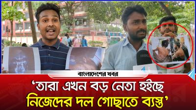 তিন দফা দাবি নিয়ে সচিবালয়ের সামনে জুলাই যো/দ্ধারা