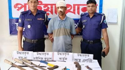 পটিয়ায় পুলিশের অভিযানে অস্ত্রসহ ‘সন্ত্রাসী’ গ্রেপ্তার