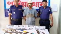 পটিয়ায় পুলিশের অভিযানে অস্ত্রসহ ‘সন্ত্রাসী’ গ্রেপ্তার