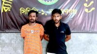 অস্ত্র-গাঁজাসহ কিশোর গ্যাংয়ের ২ সদস্য গ্রেপ্তার