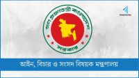 প্রত্যাহারের জন্য সরকারকে ১৬ হাজার মামলার তালিকা দিয়েছে বিএনপি