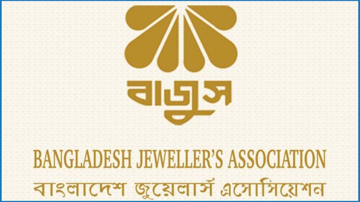 দেশের সকল সোনার দোকান অনির্দিষ্টকালের জন্য বন্ধ