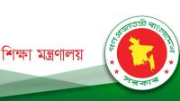 দেশের ৬৮ শিক্ষাপ্রতিষ্ঠানের নাম পরিবর্তন