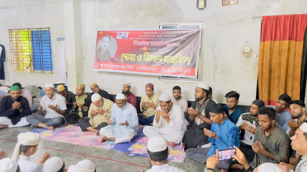বাগেরহাটে জিয়াউর রহমানের শাহাদাতবার্ষিকী পালিত