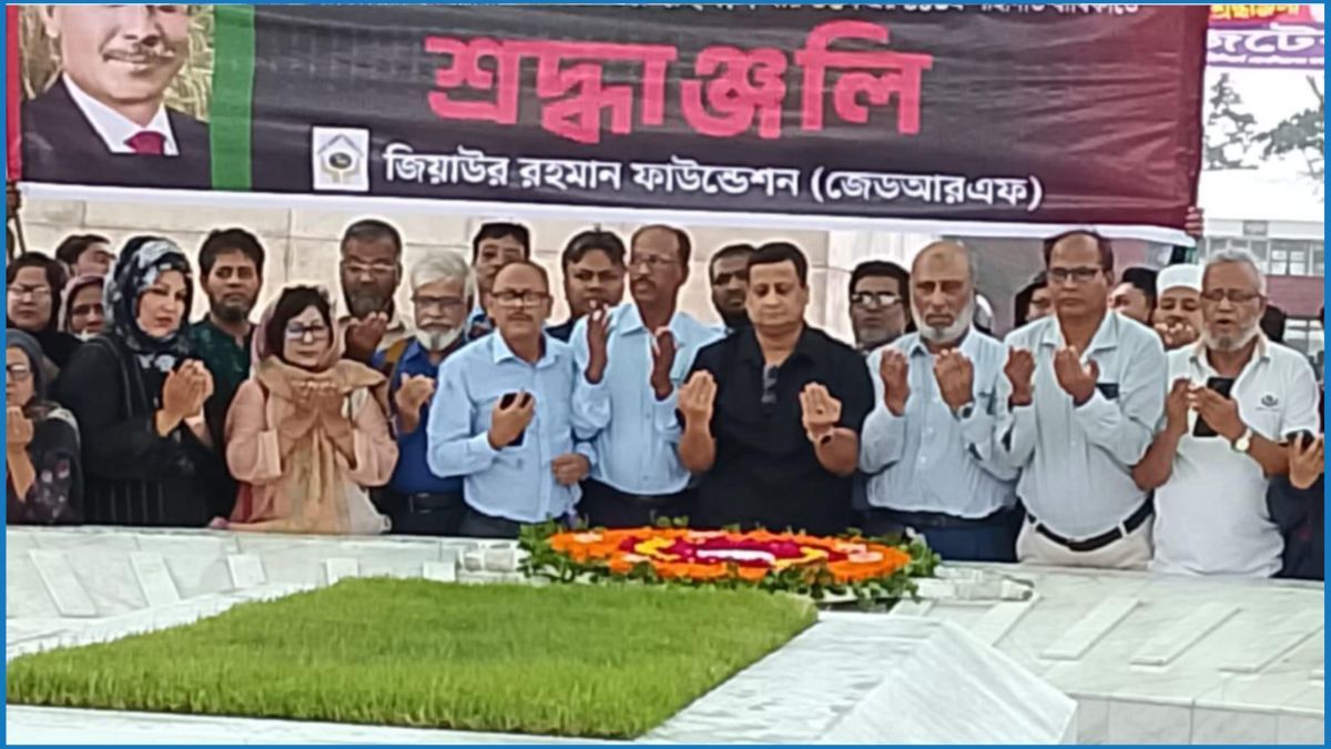 শহীদ জিয়াউর রহমানের শাহাদত বার্ষিকীতে জেডআরএফের শ্রদ্ধাঞ্জলি