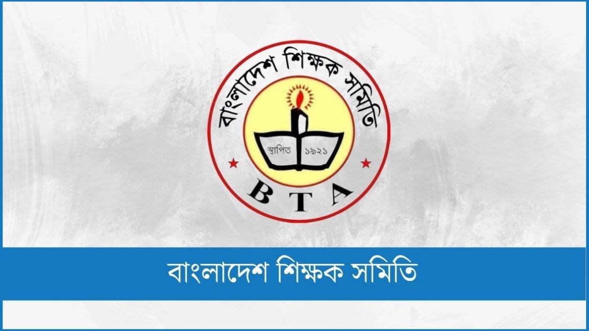 ফেনী শিক্ষক সমিতির নির্বাচন, ৬৫ পদে লড়ছেন ১৩৩ প্রার্থী