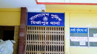 ‘হাত-পা বেঁধে’ ২০ লাখ টাকার তেলভর্তি ট্রাক ডাকাতি!