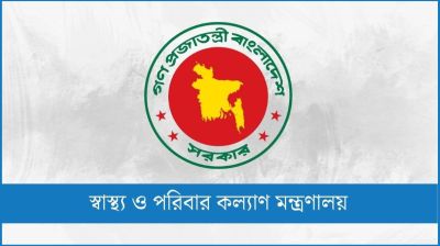 জুলাই আন্দোলনে আহতদের চিকিৎসায় ফাস্ট ট্র্যাক ব্যবস্থা চালু
