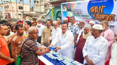 শহীদ জিয়ার আদর্শে গণতন্ত্র আবার প্রতিষ্ঠিত হবে: মিনু