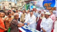 শহীদ জিয়ার আদর্শে গণতন্ত্র আবার প্রতিষ্ঠিত হবে: মিনু