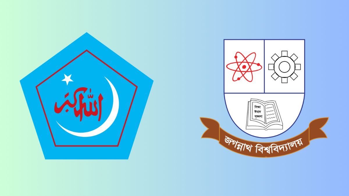 ঈদে ঢাকায় থাকা শিক্ষার্থী-কর্মচারীদের জন্য জবি শিবিরের বিশেষ আয়োজন