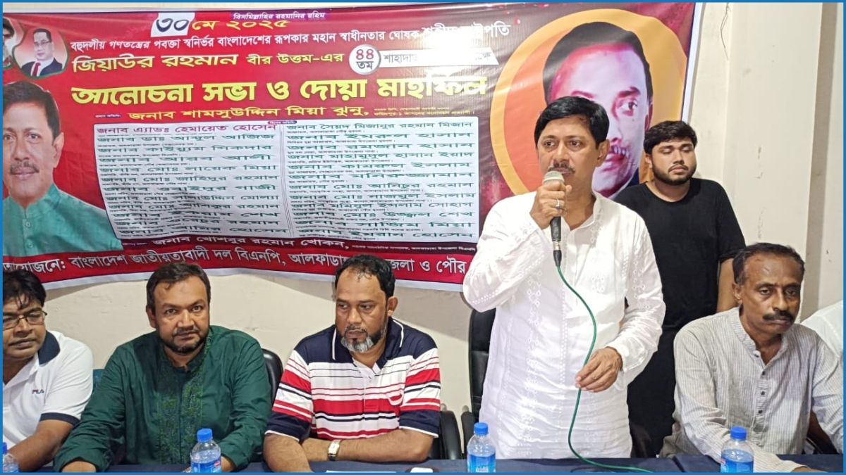 জিয়াউর রহমান ছিলেন সৎ ও দেশপ্রেমিক : ঝুনু মিয়া