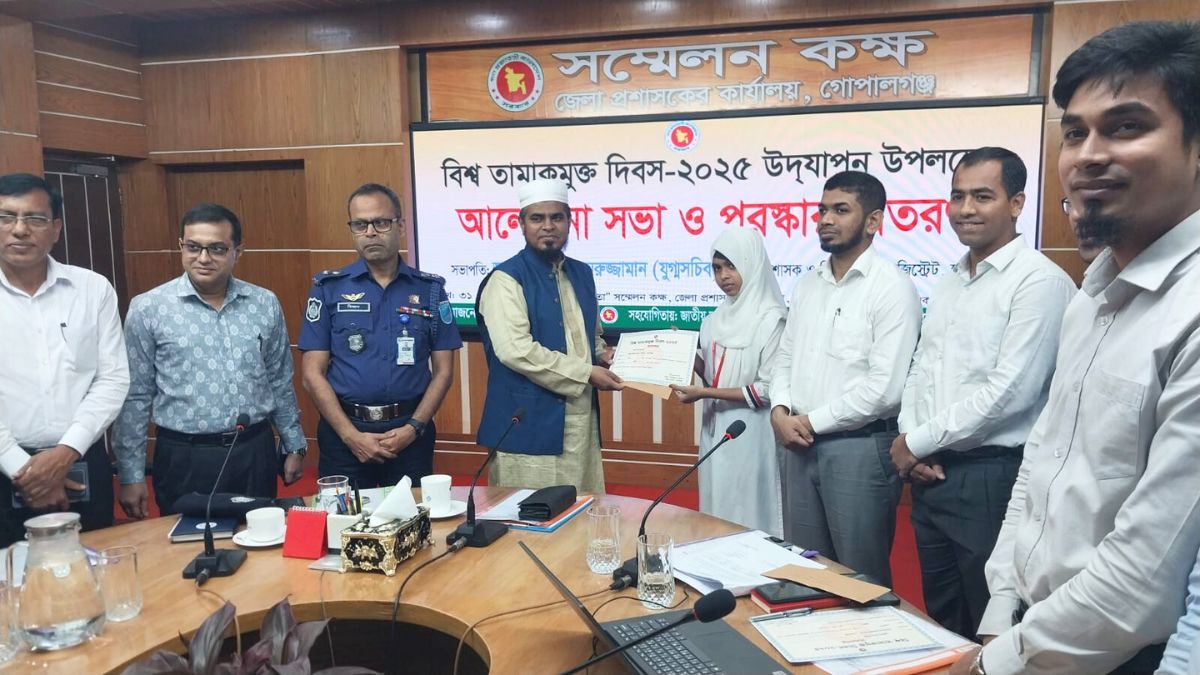 গোপালগঞ্জে বিশ্ব তামাকমুক্ত দিবস পালিত