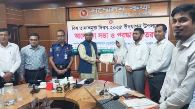 গোপালগঞ্জে বিশ্ব তামাকমুক্ত দিবস পালিত