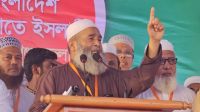 বিচার-সংস্কার ছাড়া ডামি নির্বাচনের কোনো প্রয়োজন নেই