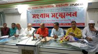 ১০ম গ্রেডে বেতনসহ প্রাথমিক শিক্ষক সমিতির ১০ দফা দাবি