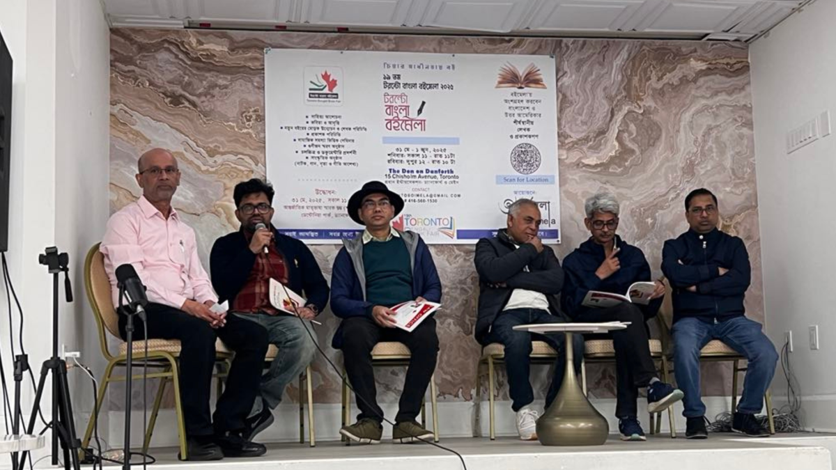 কানাডায় ‘টরোন্টো বাংলা বইমেলা ২০২৫’ শুরু