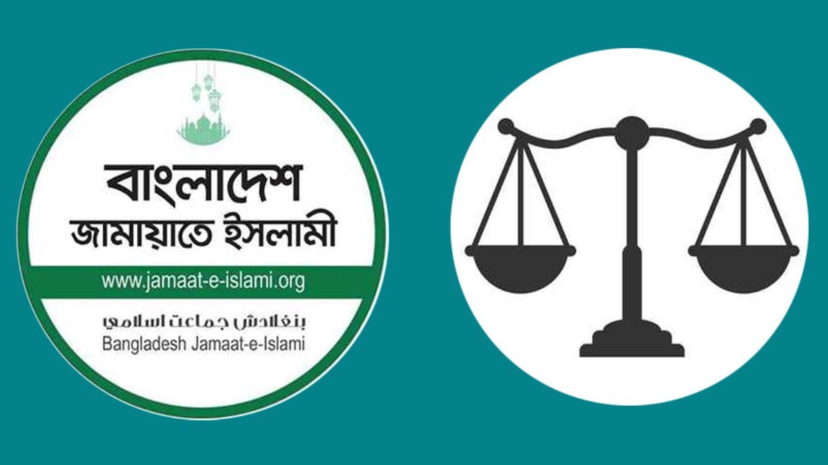 জামায়াতের ‘দাঁড়িপাল্লা’ প্রতীকের বিষয়ে সিদ্ধান্ত ইসির