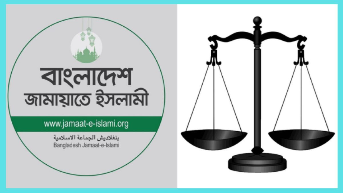 জামায়াতের নিবন্ধন ফিরিয়ে দিতে উচ্চ আদালতের নির্দেশ