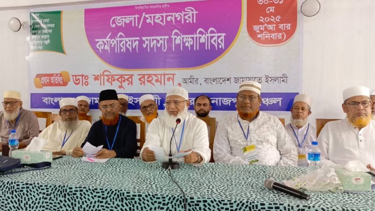 ইসলামের আলোকে ন্যায়ভিত্তিক রাষ্ট্র কায়েম করতে চাই : জামায়াত আমির