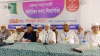 ইসলামের আলোকে ন্যায়ভিত্তিক রাষ্ট্র কায়েম করতে চাই : জামায়াত আমির