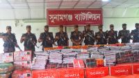 সুনামগঞ্জে নৌকাসহ কোটি টাকার ভারতীয় পণ্য জব্দ