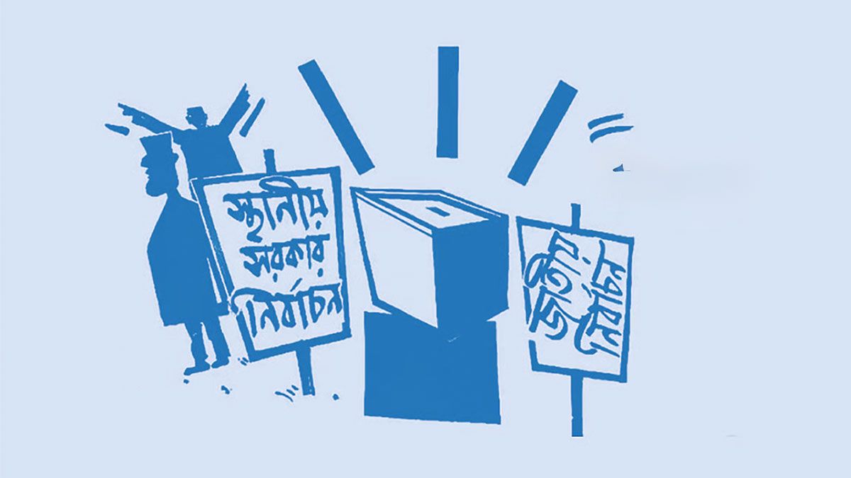 নির্বাচনী চাপে জাতীয় স্বার্থ