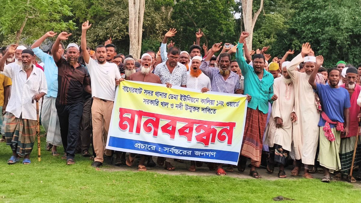 বাগেরহাটের কলিবুনিয়া খাল ফের দখল, বাঁধ অপসারণের দাবিতে মানববন্ধন