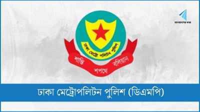 কোরবানির হাট এলাকায় যানজট এড়াতে ডিএমপির যত নির্দেশনা