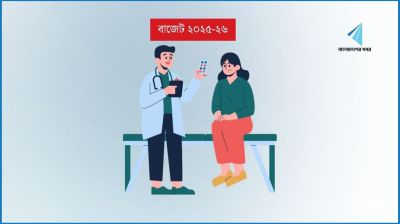 স্বাস্থ্য খাতে বরাদ্দ বাড়ল ৫০১ কোটি টাকা