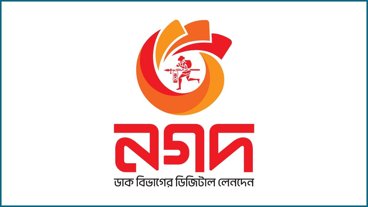 নগদ নিয়ে গভীর উদ্বেগে বাংলাদেশ ব্যাংক