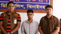ঝিনাইদহে অনলাইন জুয়া সাইটের বাংলাদেশি এজেন্ট গ্রেপ্তার