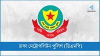 কোরবানির হাট এলাকায় যানজট এড়াতে ডিএমপির যত নির্দেশনা