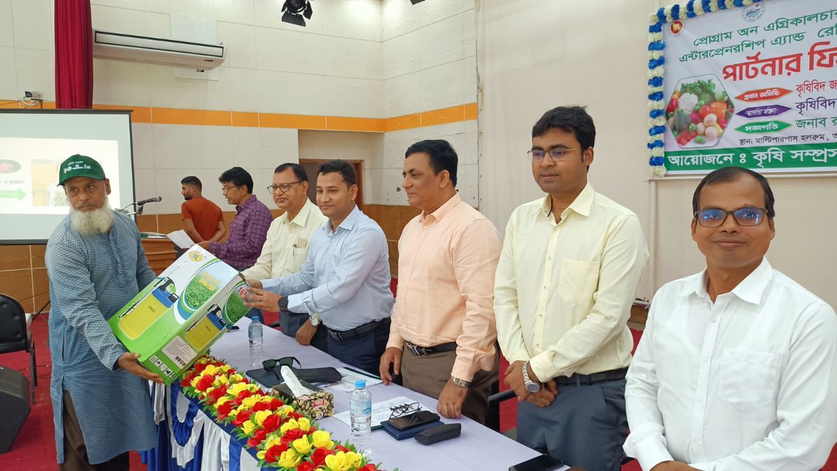 আলফাডাঙ্গায় কৃষকদের নিয়ে পার্টনার ফিল্ড স্কুল কংগ্রেস