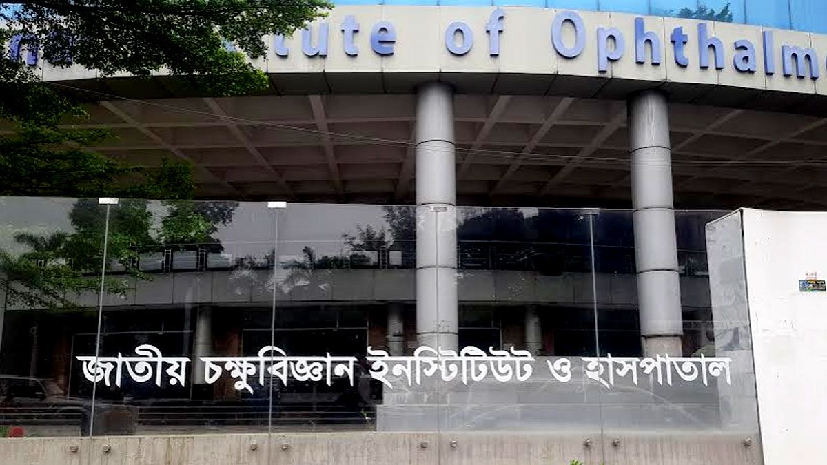 সপ্তাহ পেরিয়েও সেবা শুরু হয়নি চক্ষু হাসপাতালে