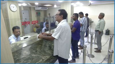 আজ থেকে যেসব এলাকায় রাত ১০টা পর্যন্ত ব্যাংক খোলা