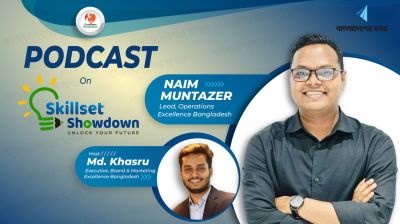 Podcast On Skillset Showdown | Excellence Bangladesh | Bangladesher Khabor