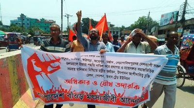ঝিনাইদহে বাঁওড় মৎস্যজীবীদের ৪ দফা দাবিতে বিক্ষোভ