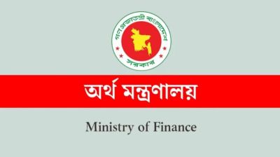 বিশেষ সুবিধা পাচ্ছেন চাকরিরত ও পেনশনভোগীরা, কার্যকর ১ জুলাই থেকে