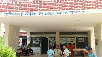 মানিকগঞ্জে ২২ বছর পর নার্সিং অ্যাসোসিয়েশনের নির্বাচন