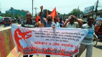 ঝিনাইদহে বাঁওড় মৎস্যজীবীদের ৪ দফা দাবিতে বিক্ষোভ