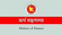 বিশেষ সুবিধা পাচ্ছেন চাকরিরত ও পেনশনভোগীরা, কার্যকর ১ জুলাই থেকে