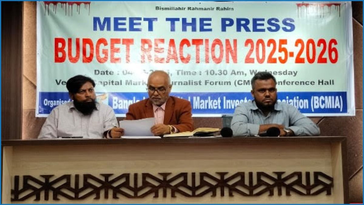 বিএসইসি চেয়ারম্যান ও অর্থ উপদেষ্টার অপসারণ দাবি ইনভেস্টরদের