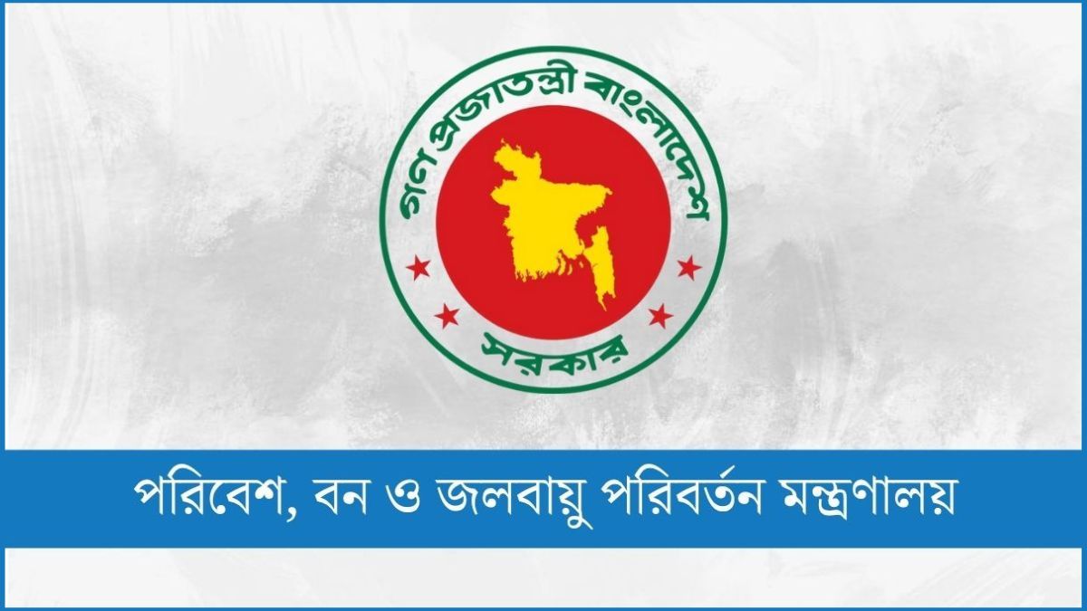 কোরবানির বর্জ্য ব্যবস্থাপনায় সকলের সহযোগিতা চায় সরকার