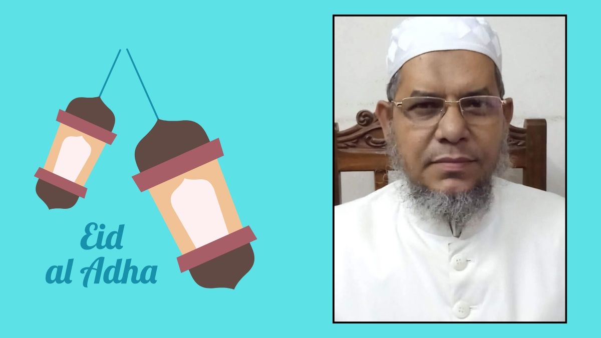 সিলেট-৪ আসনের জনগণকে অ্যাডভোকেট মোহাম্মদ আলীর ঈদ শুভেচ্ছা