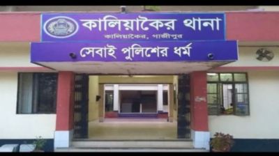 কালিয়াকৈরে বাস-মোটরসাইকেল সংঘর্ষে নিহত ১